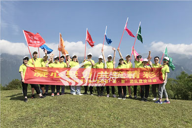 2019年 星河地產(chǎn)銷售部“凝心聚力 共筑精彩”團隊建設(shè)活動