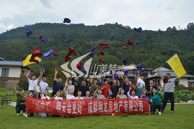 2020年 成都翔龍房地產(chǎn)有限公司“城中匯 明天會更好”團建活動