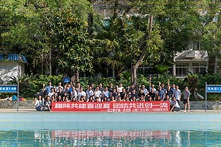 蜀道集團(tuán)丨“趣味共建喜迎夏，團(tuán)結(jié)共進(jìn)創(chuàng)一流”水上活動(dòng)